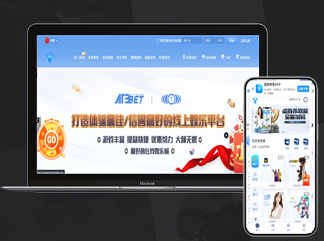 美盛亚新包网模板演示